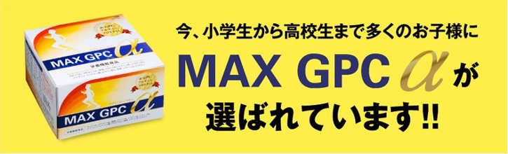 ql̐T|[gTvwMAX GPC xI΂R̗R
